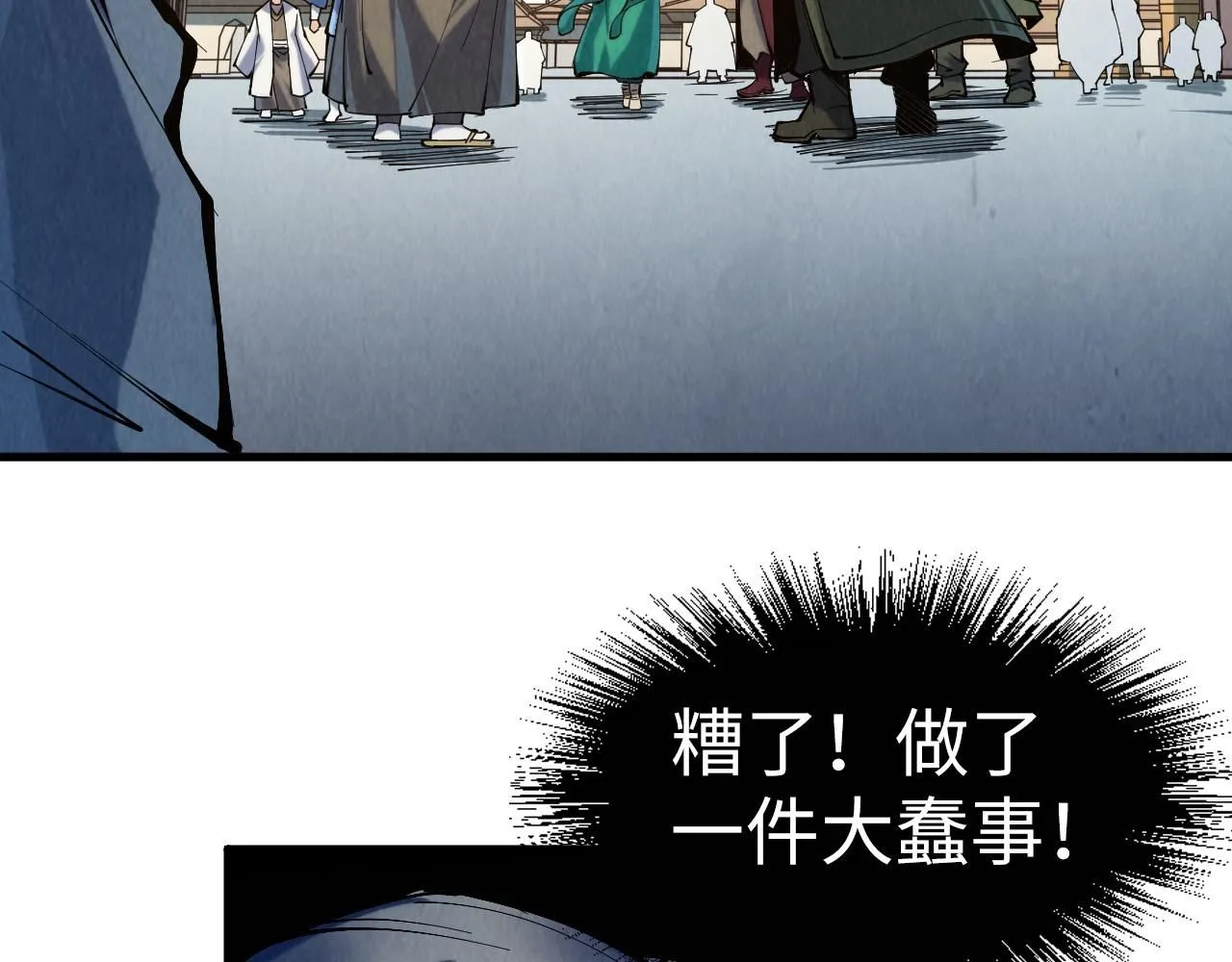 第216话 全身而退111