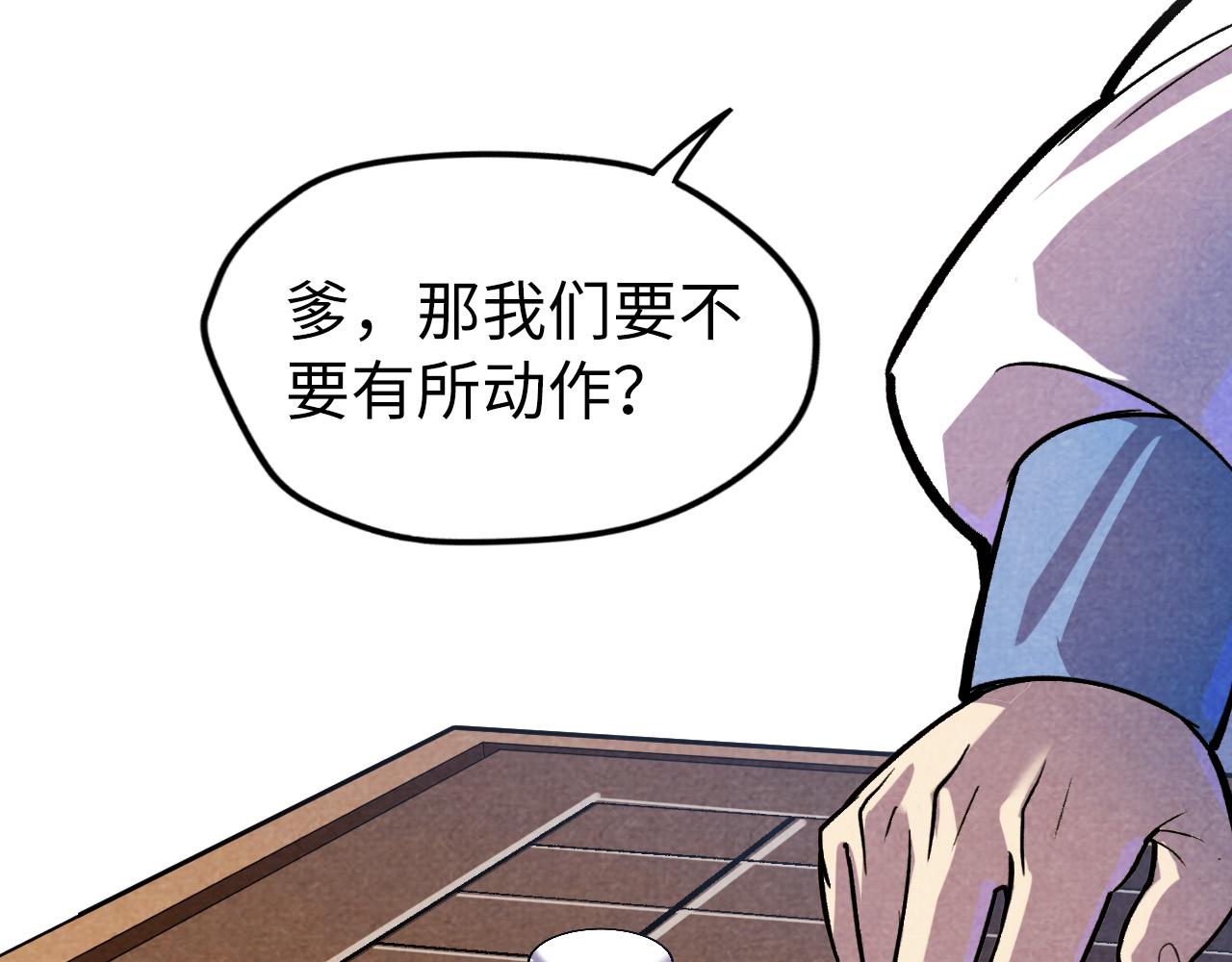 第63话 桃花小诗94