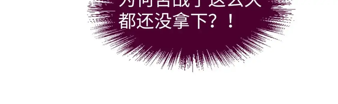 第241话 天赋神通52