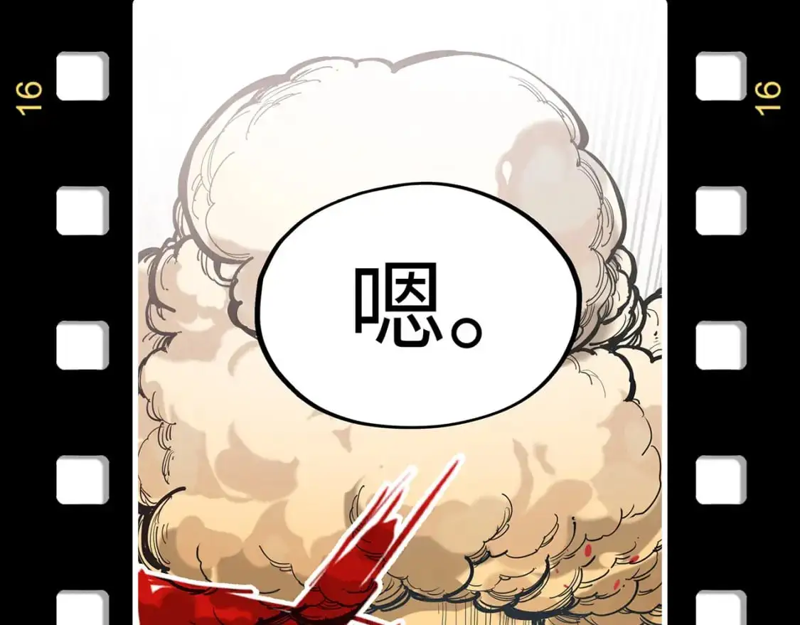 第254话 绿色小妖与石兽146