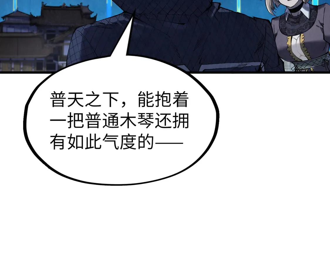 第285话 封号武帝99