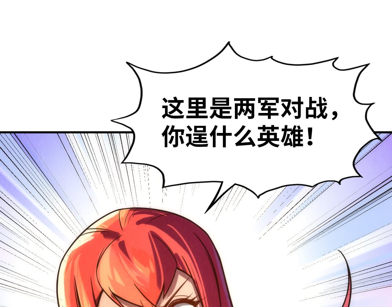 第97话 异象75