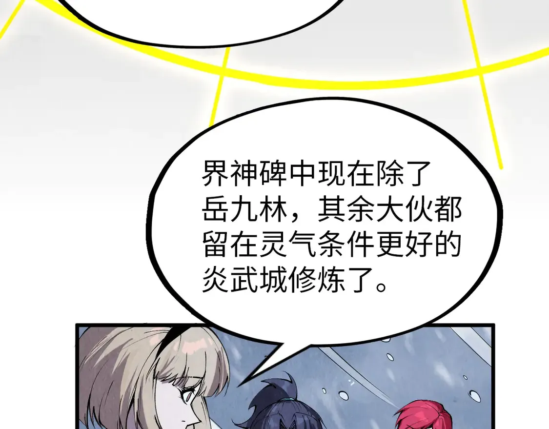 第291话 跨域传送41