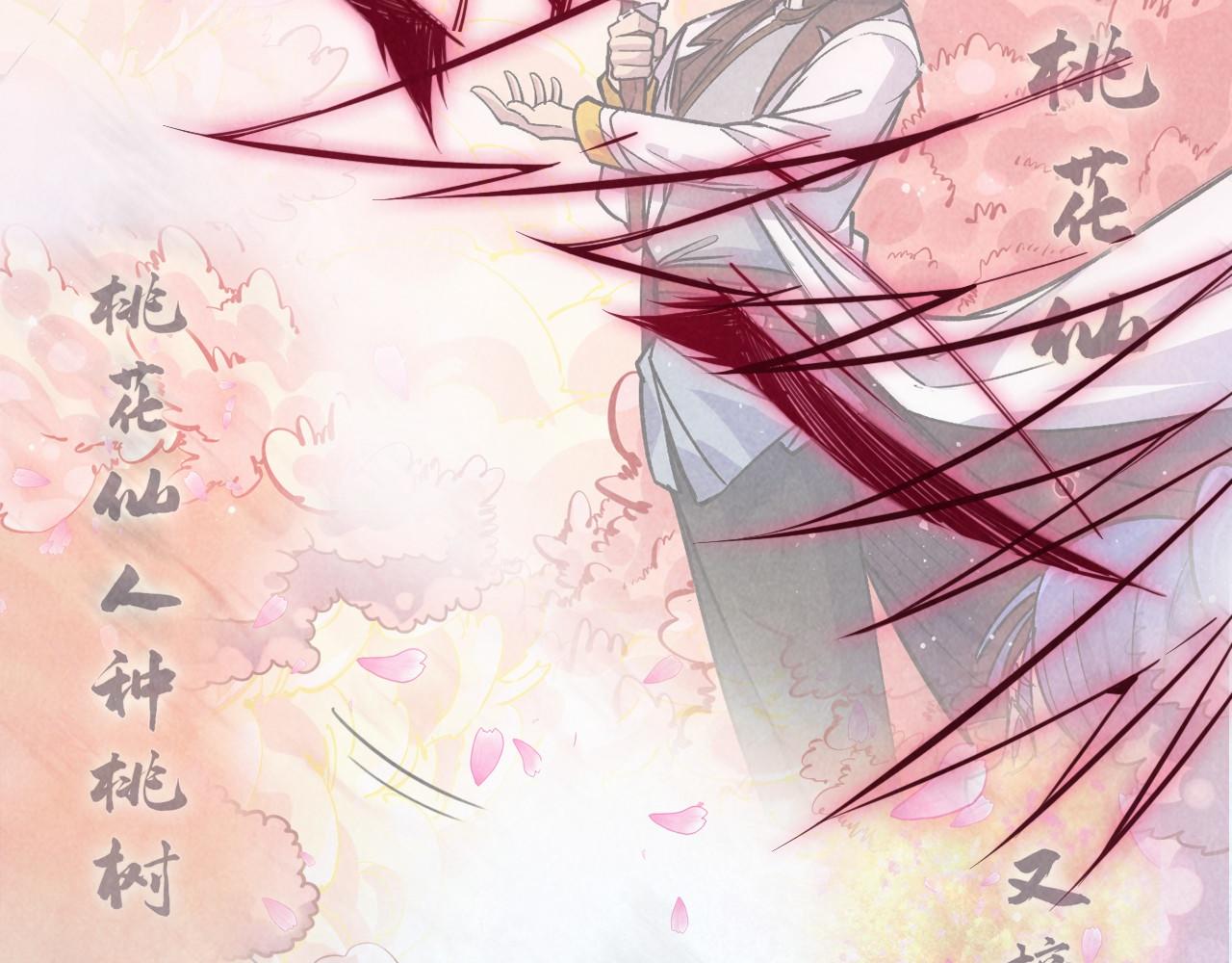 第66话 三阶玄兵19