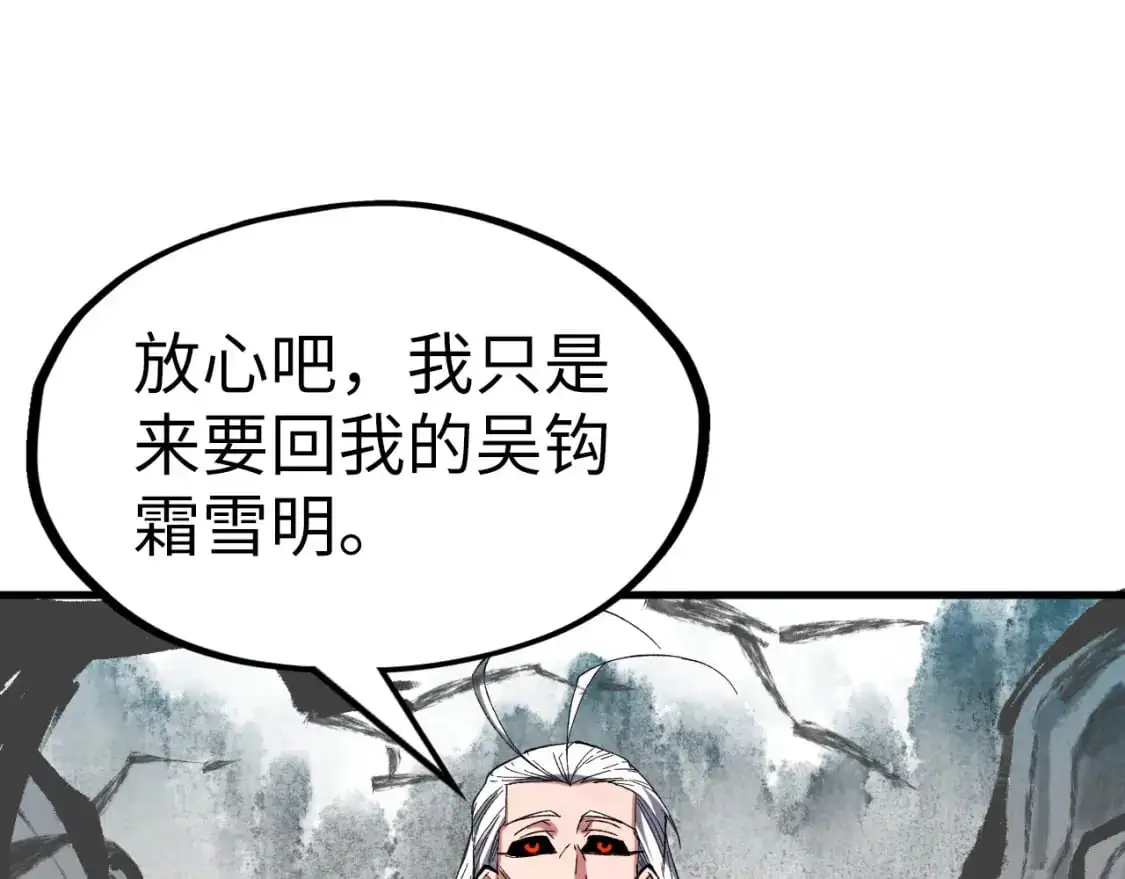第244话 葬剑55