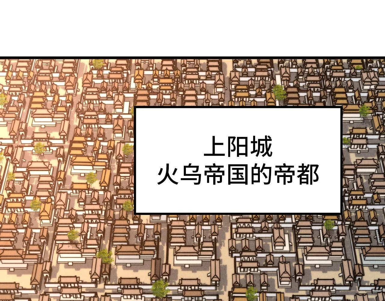 第159话 雷轰46