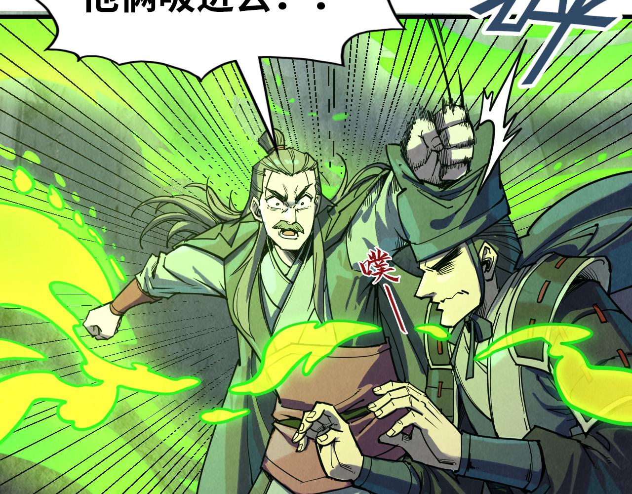第154话 苏醒37