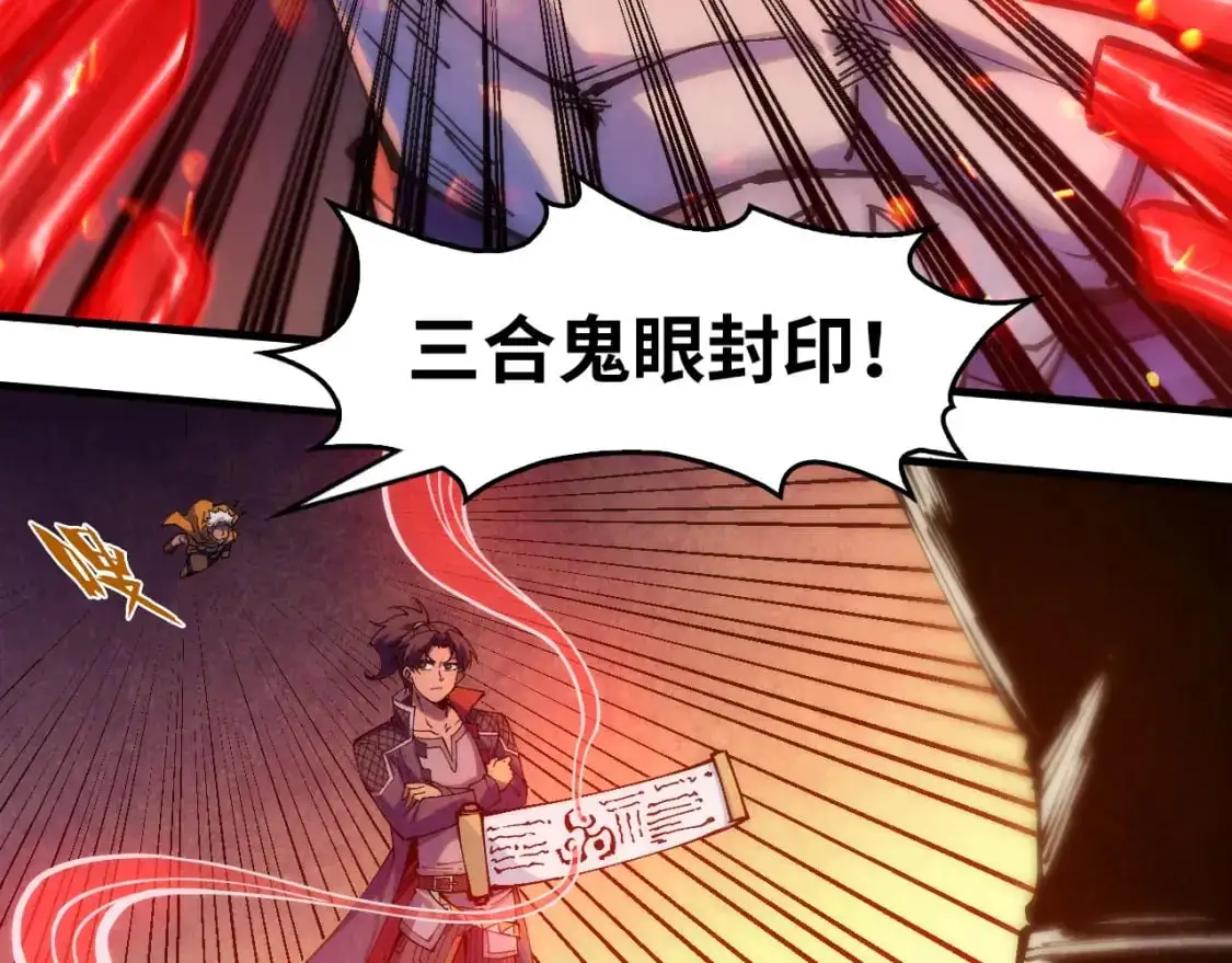 第250话 地、水、火、风16