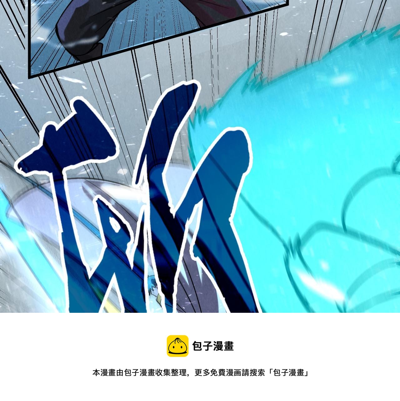 第66话 三阶玄兵88