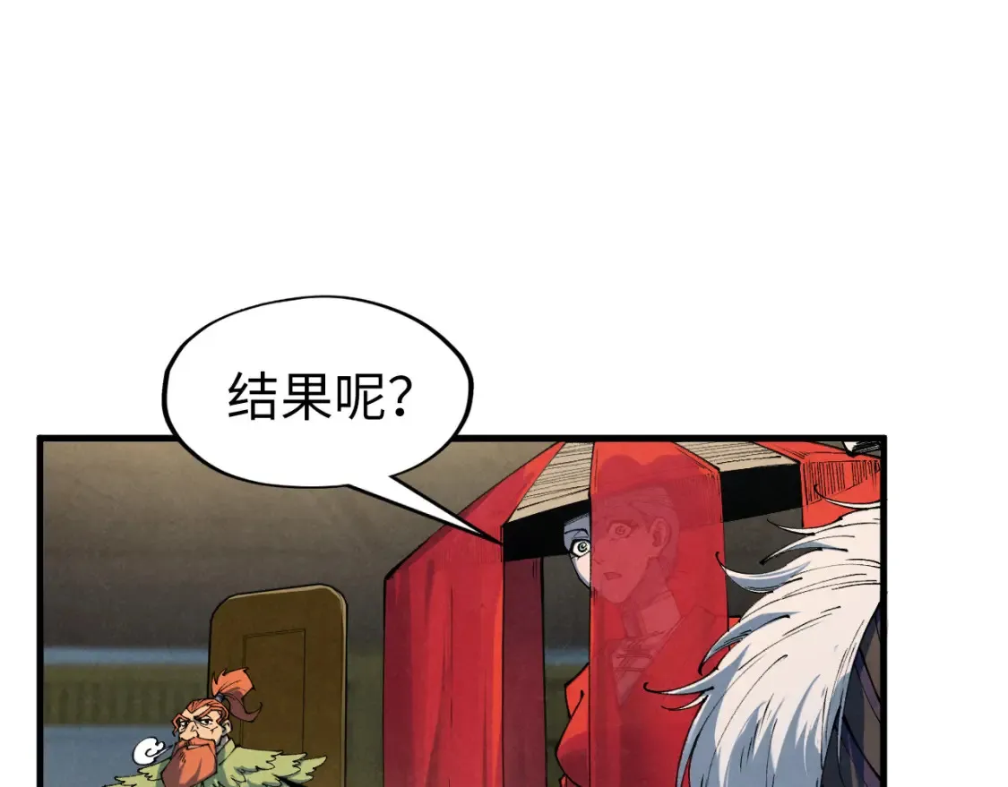 第282话 山雨欲来148