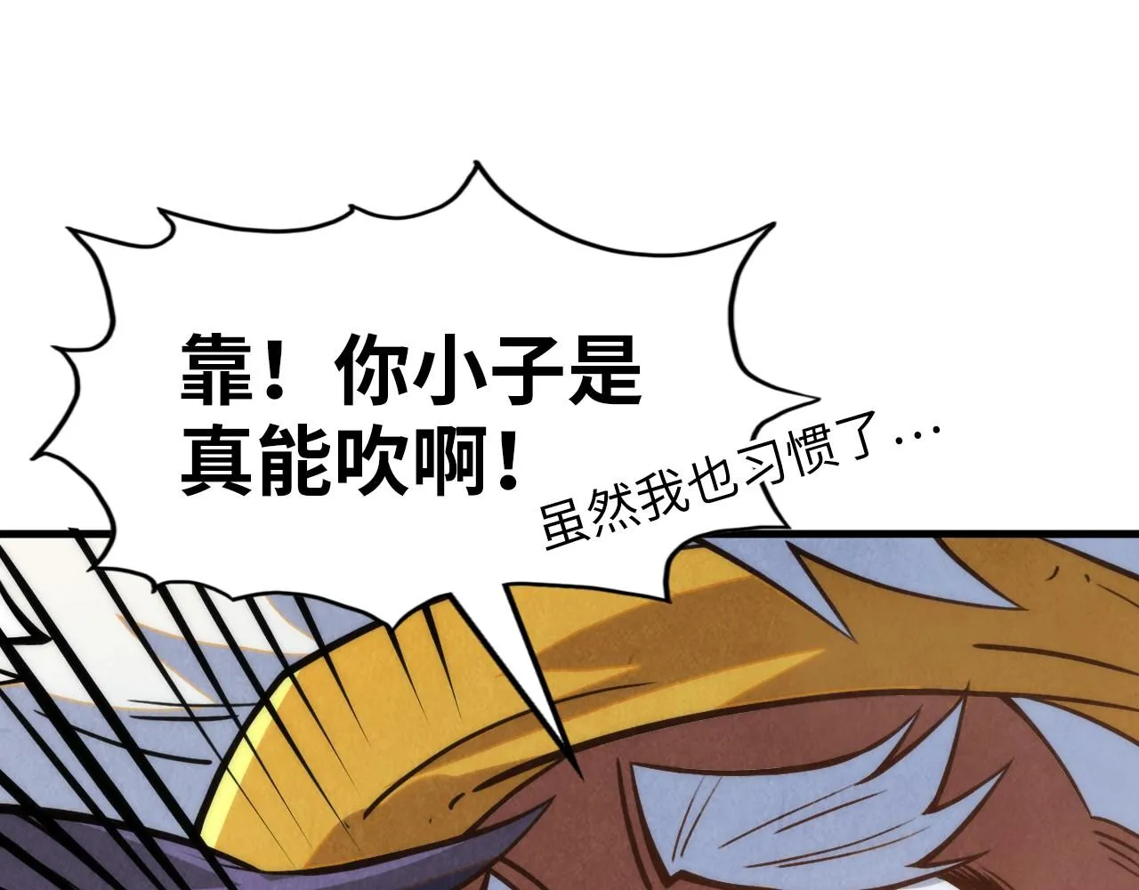 第198话 杀我一人，灭你全族！57