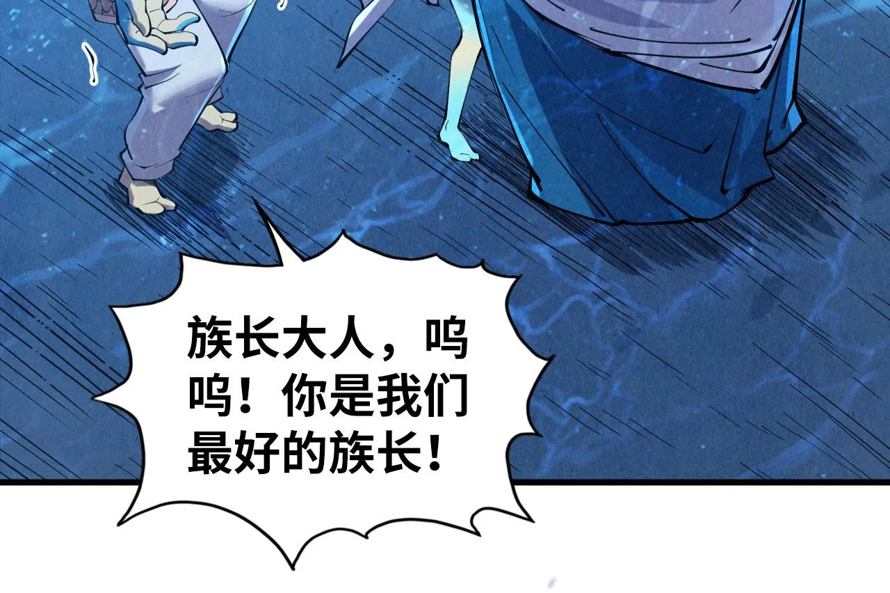 第191话 铁榀之死28