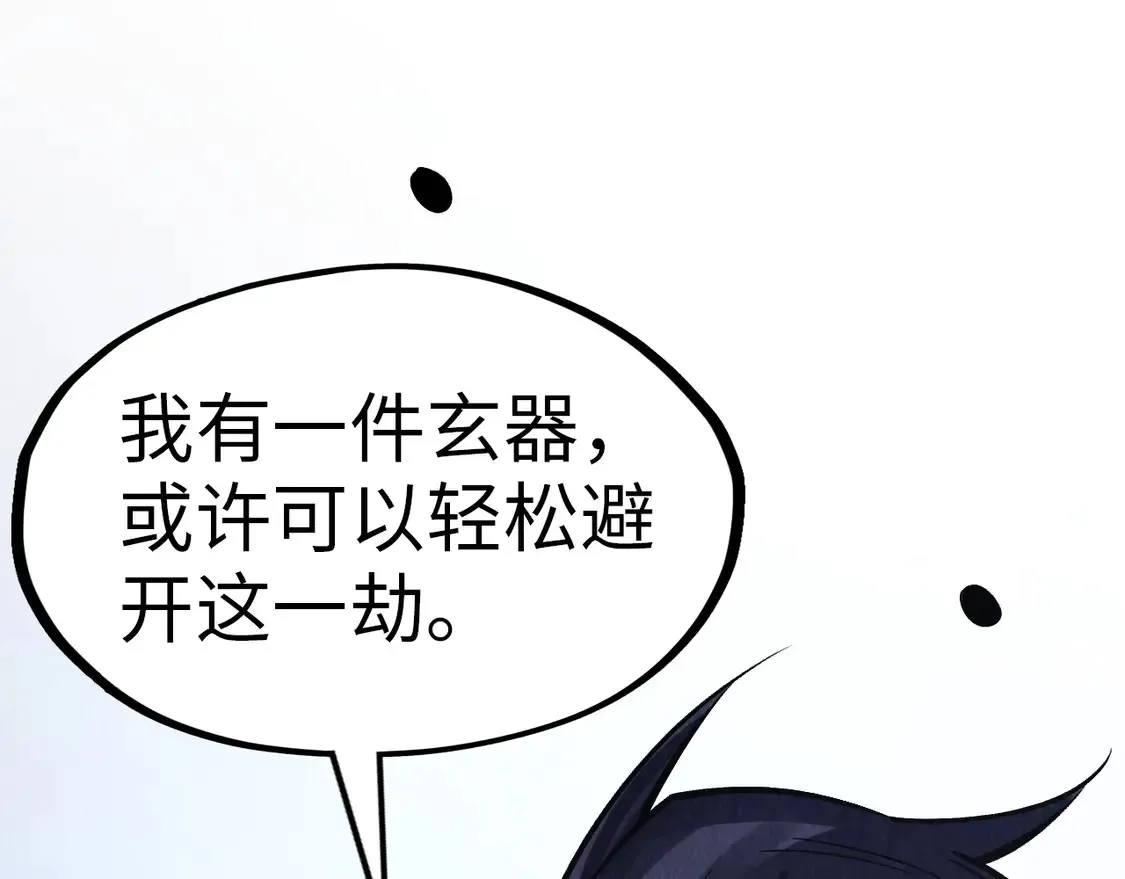 第294话 通灵秘法139