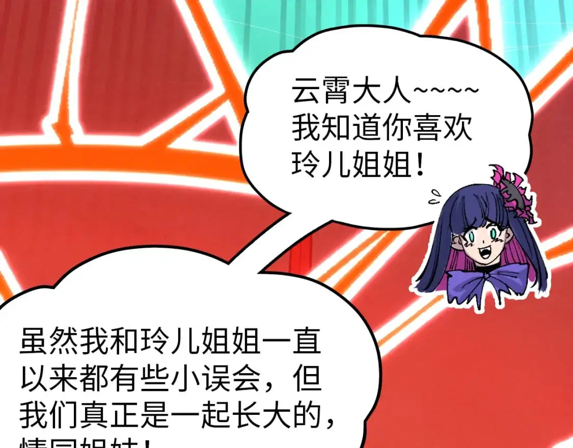 第264话 大逃亡60