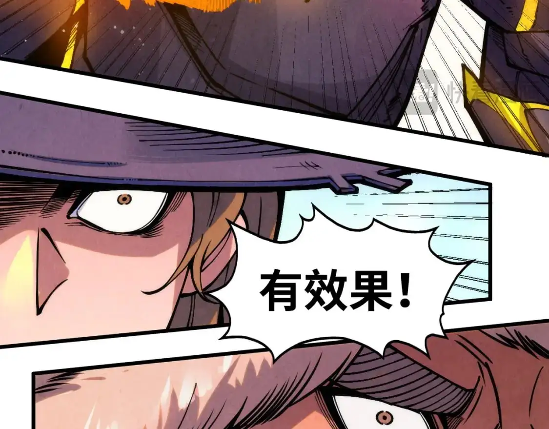 第258话 石之心23