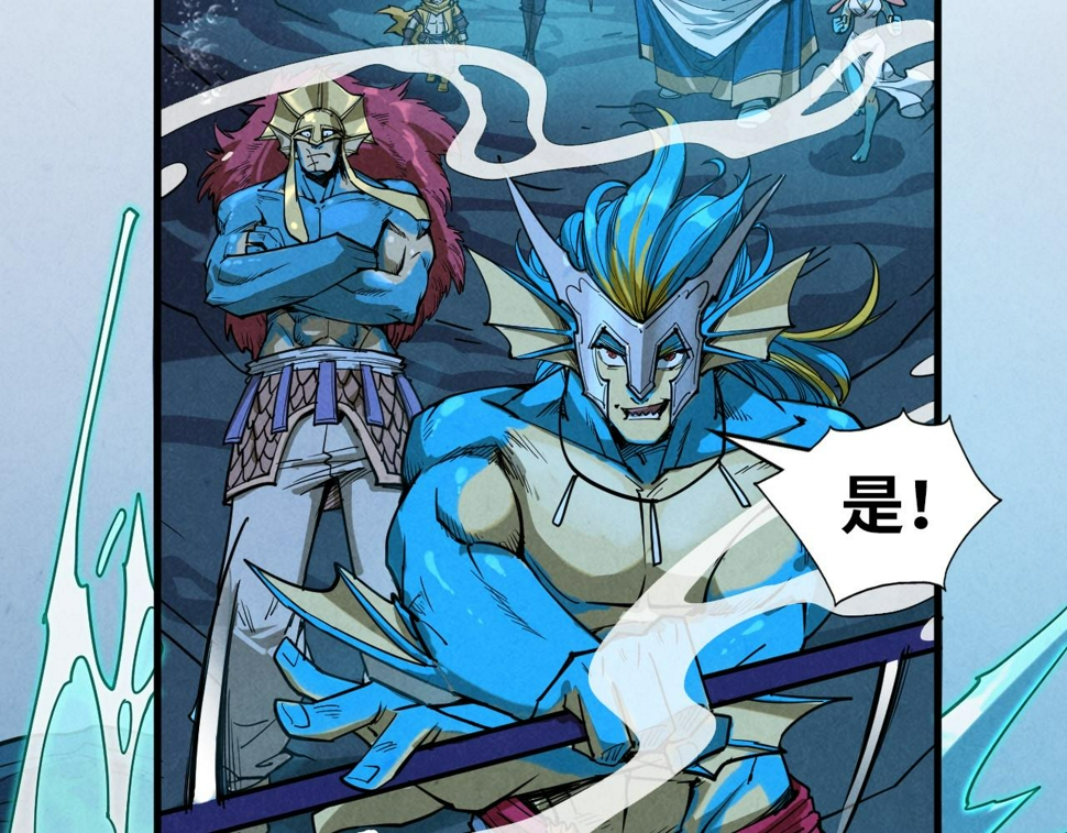 第182话 昆吾神树104