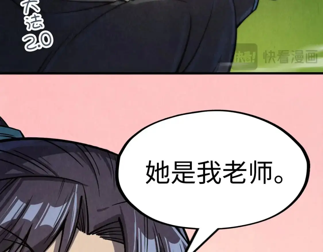第255话 逃跑69