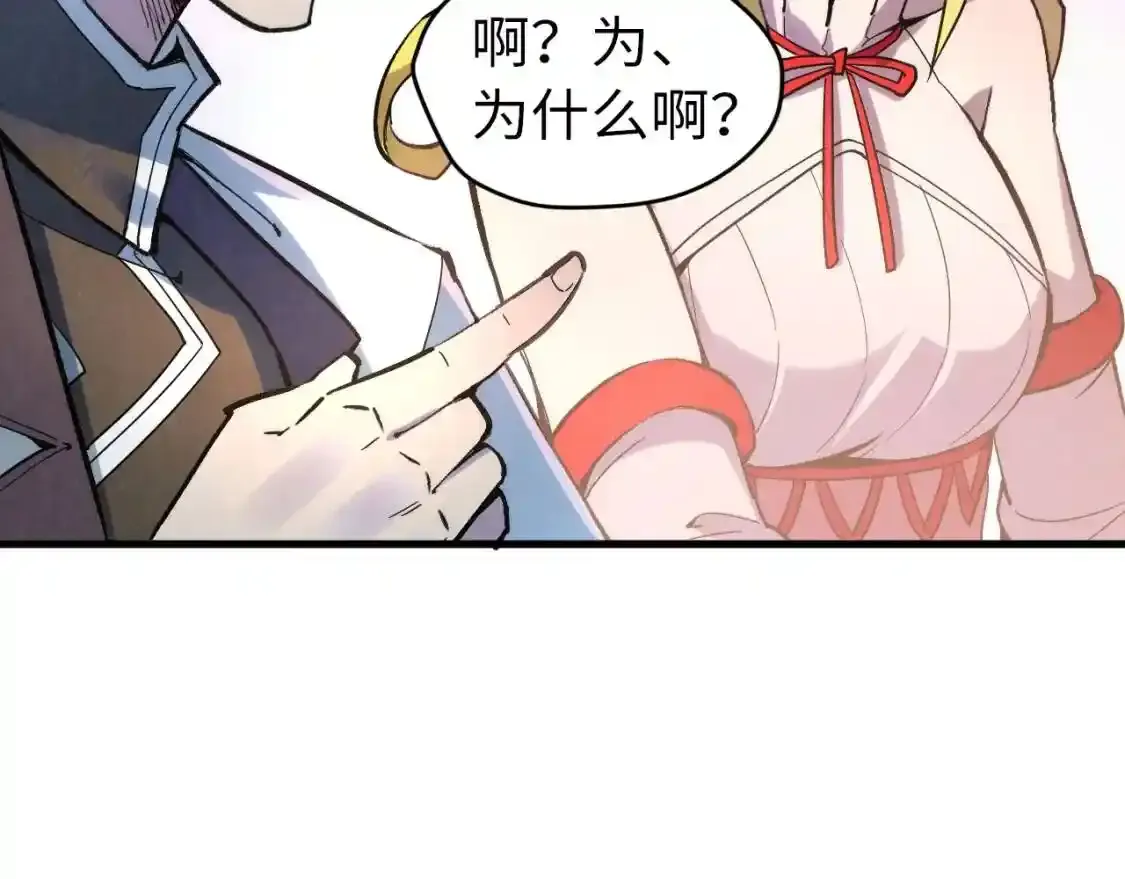 第45话 九五二七71