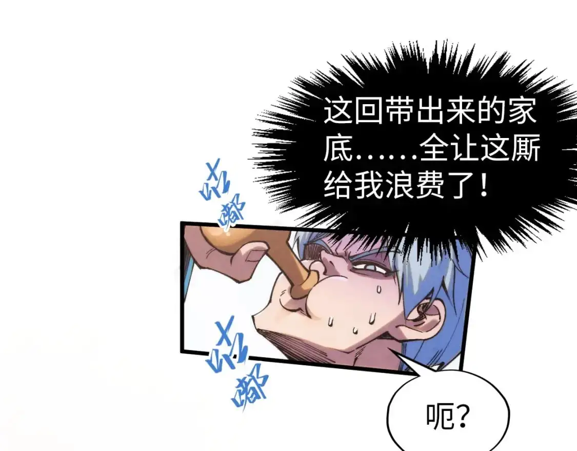 第257话 被迫联手91