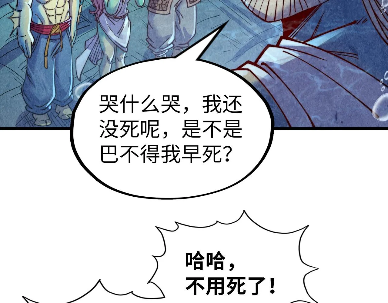 第183话 族长出手127