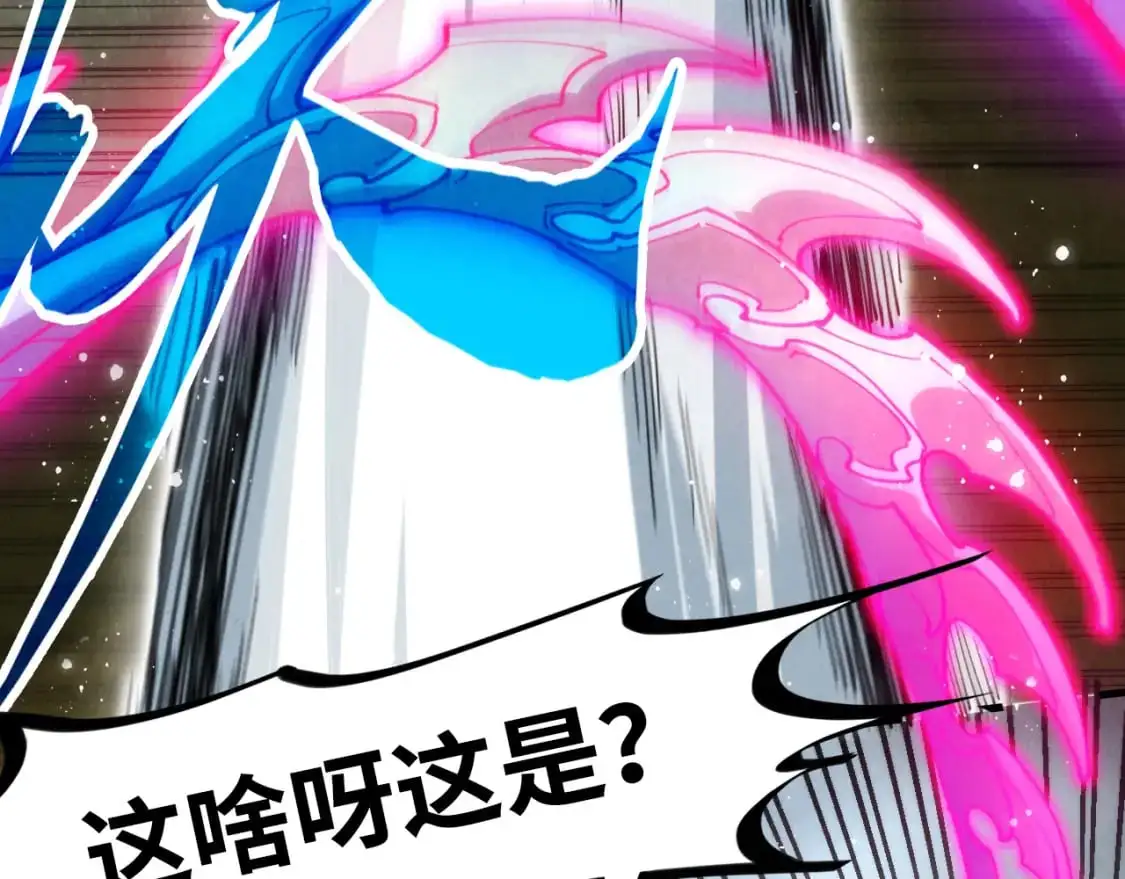 第264话 大逃亡7