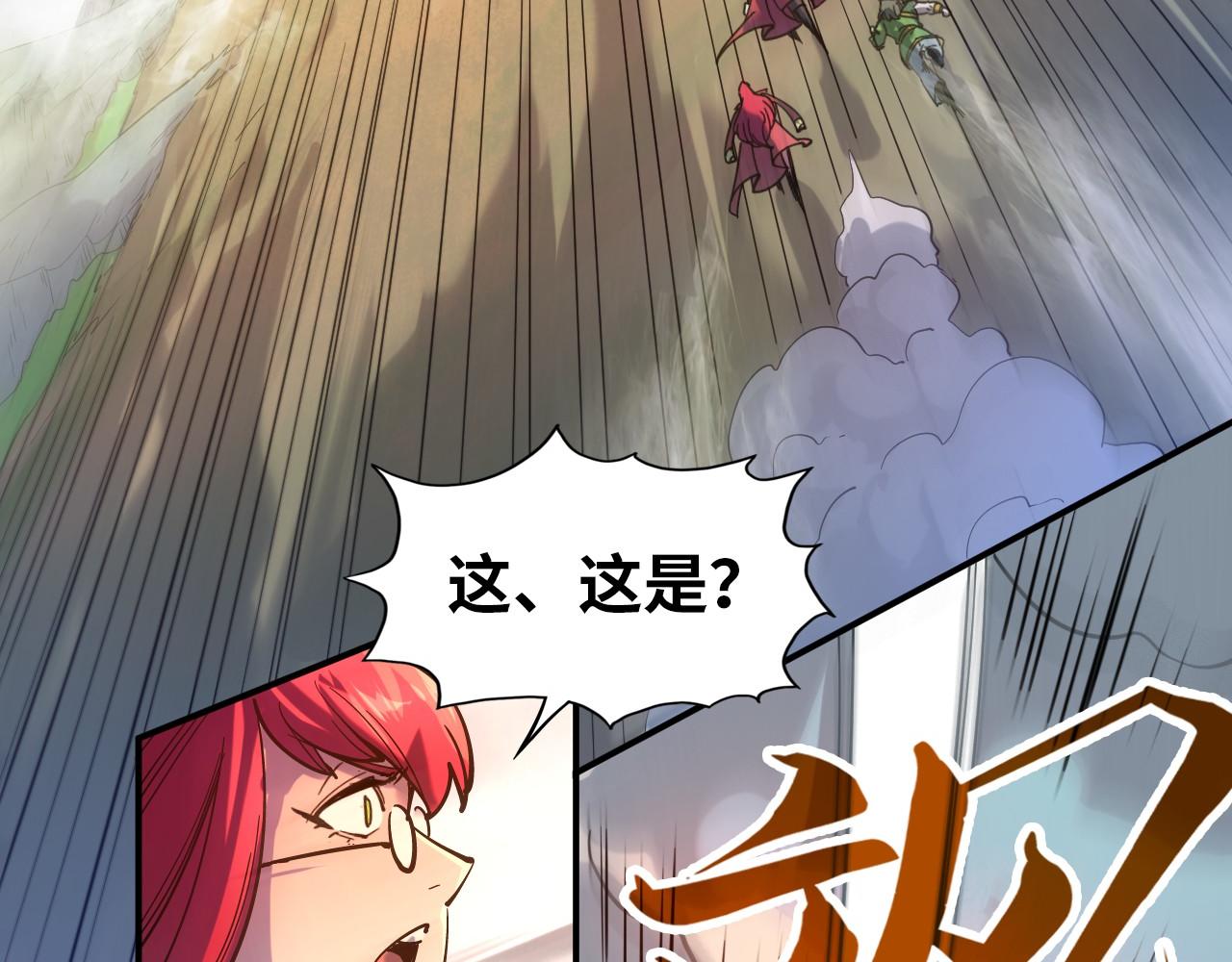 第91话 大风云掌103