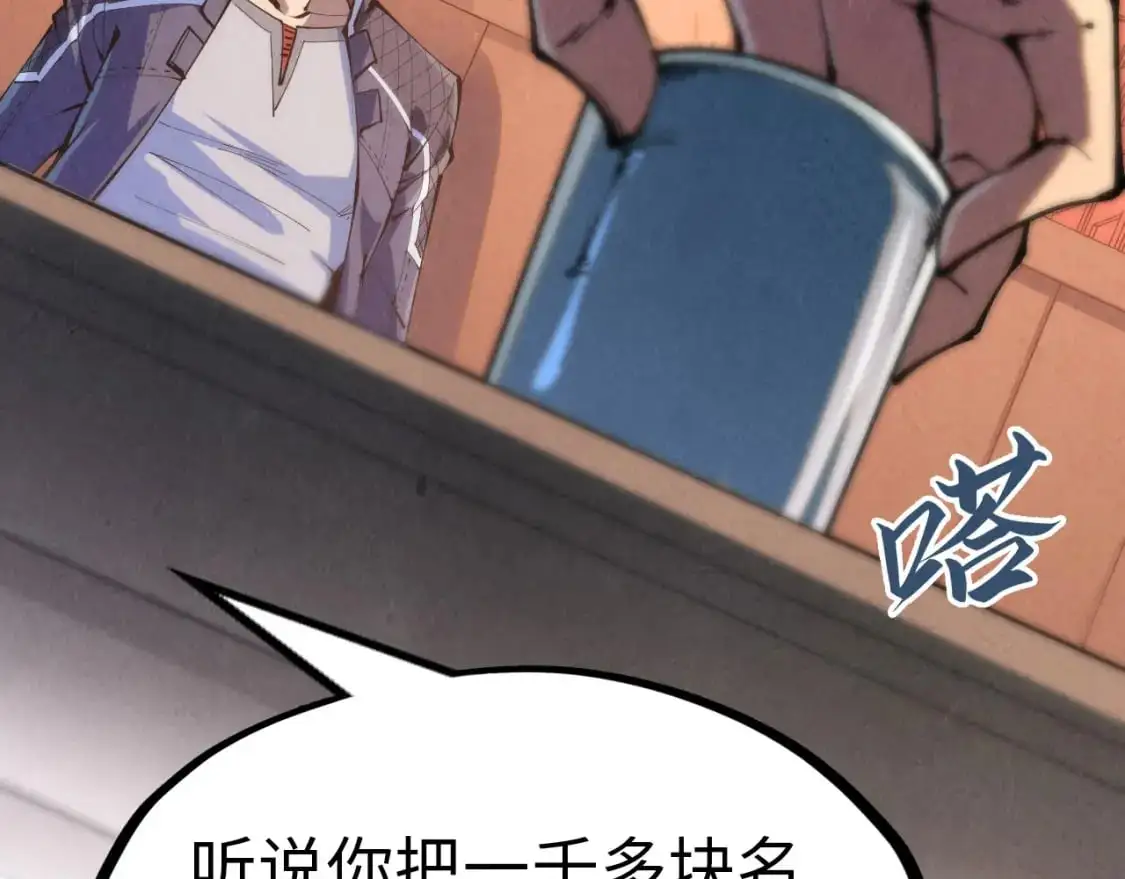 第246话 屈居第三59