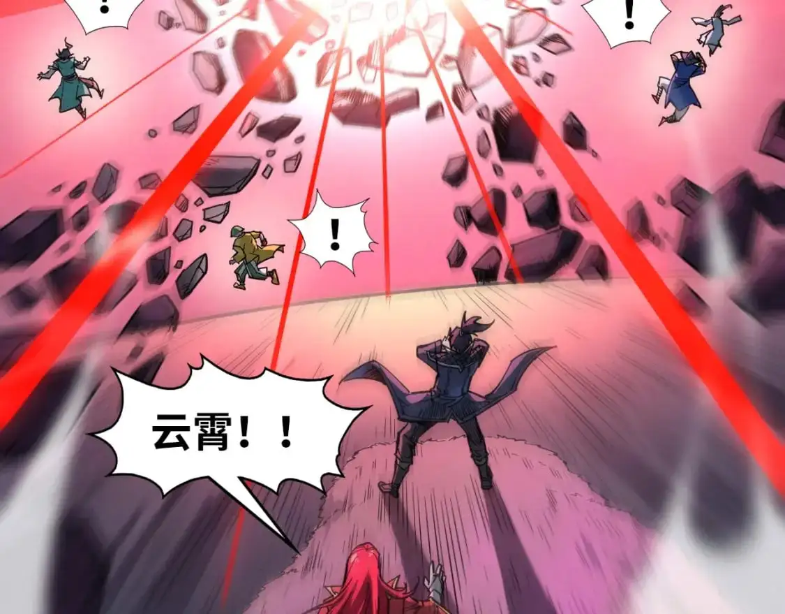 第258话 石之心92