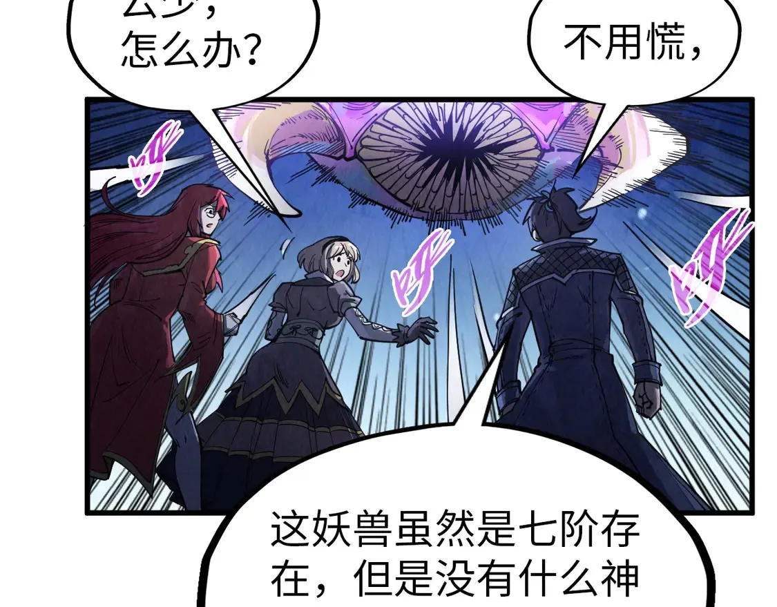 第294话 通灵秘法132