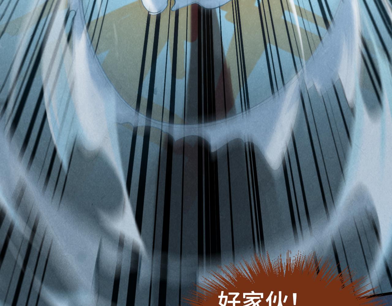 第129话 三座阵法和虎牙剑99