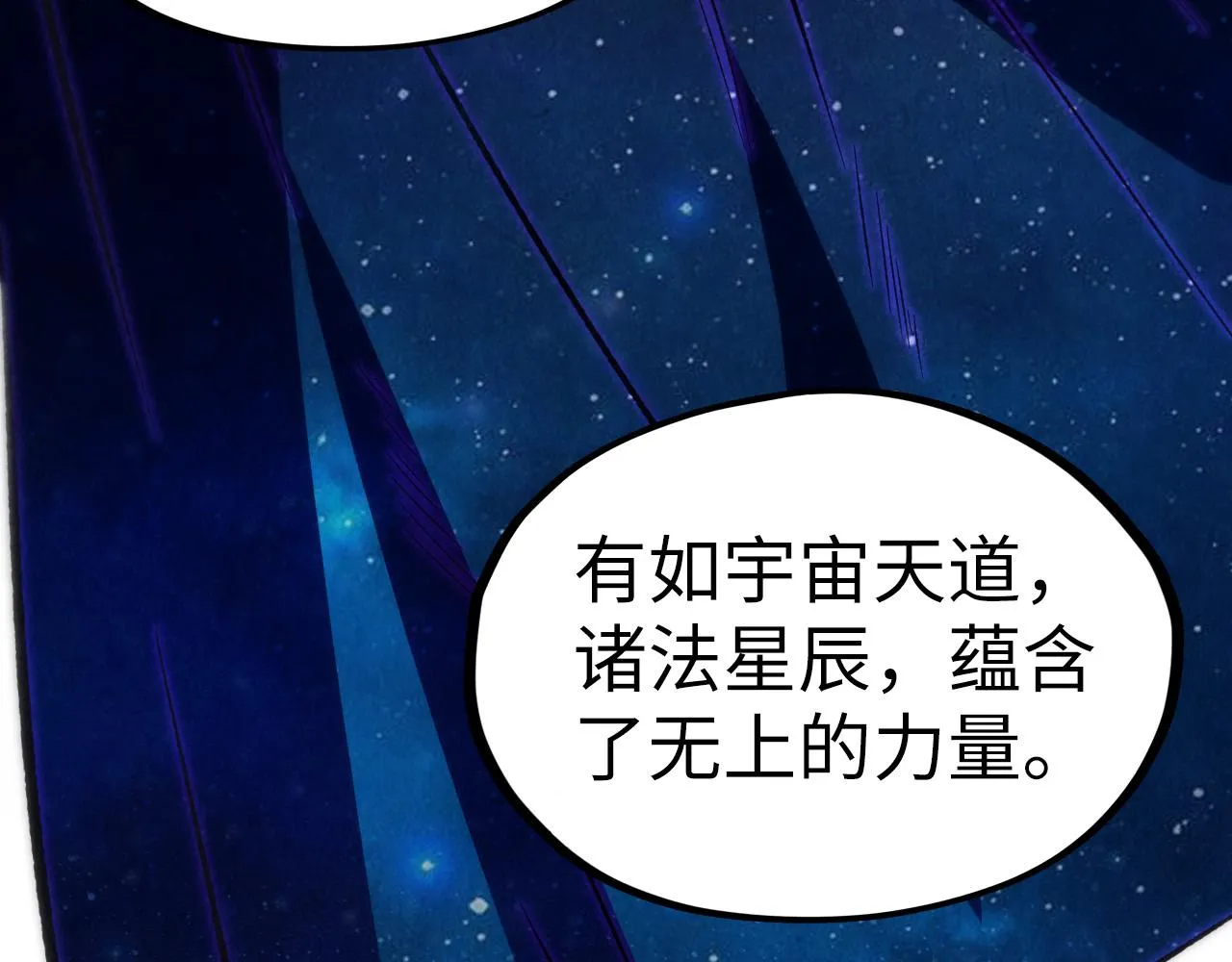 第206话 海量元气101