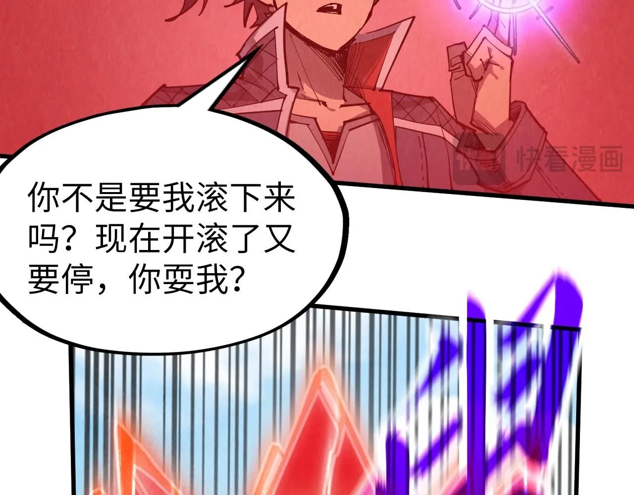 第234话 明心湖畔的冲突37