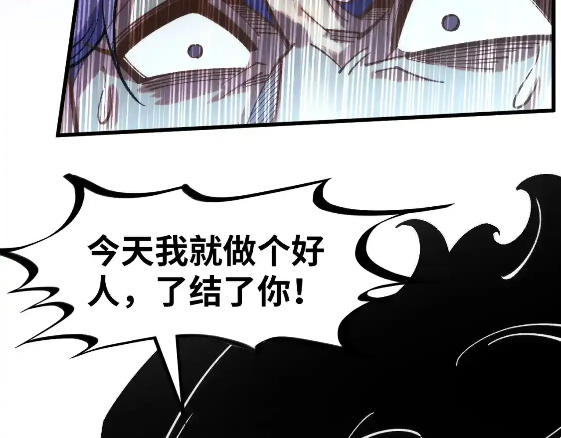 第268话 心灵攻击25