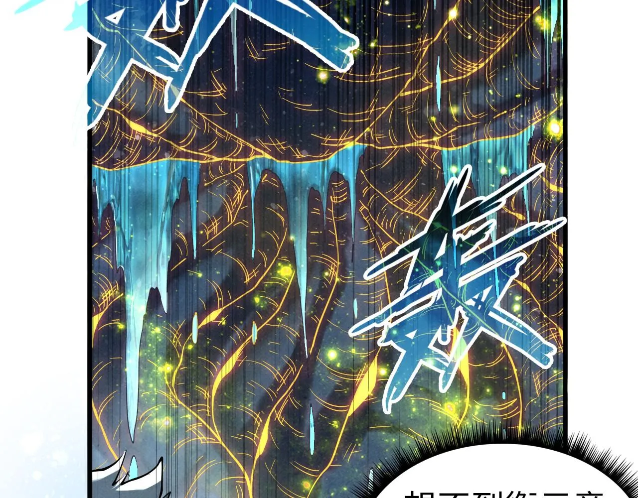 第185话 达蒙110