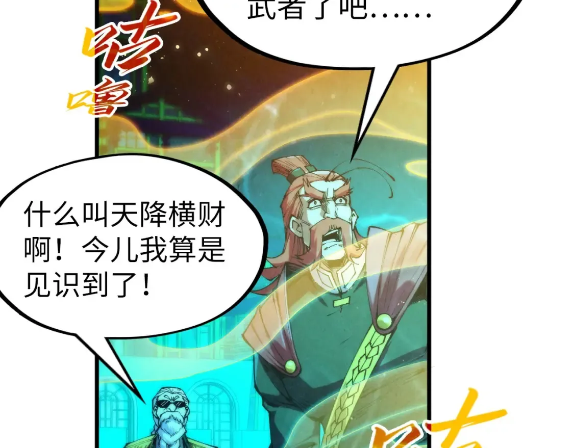 第277话 崩塌23