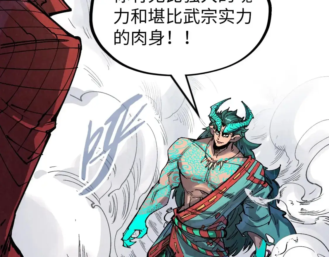 第240话 龙之血脉125
