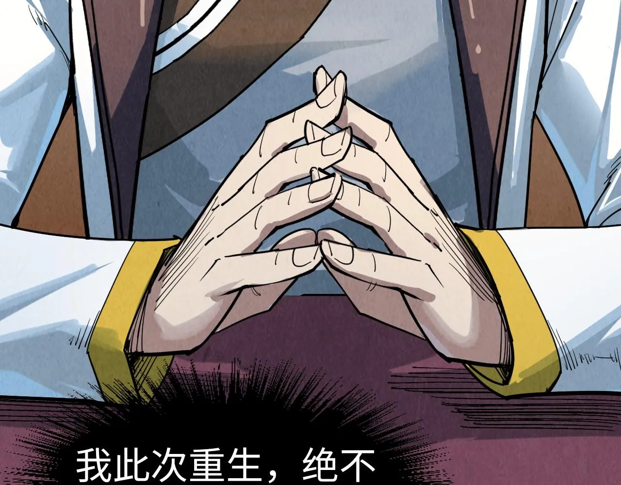 第204话 须弥山42