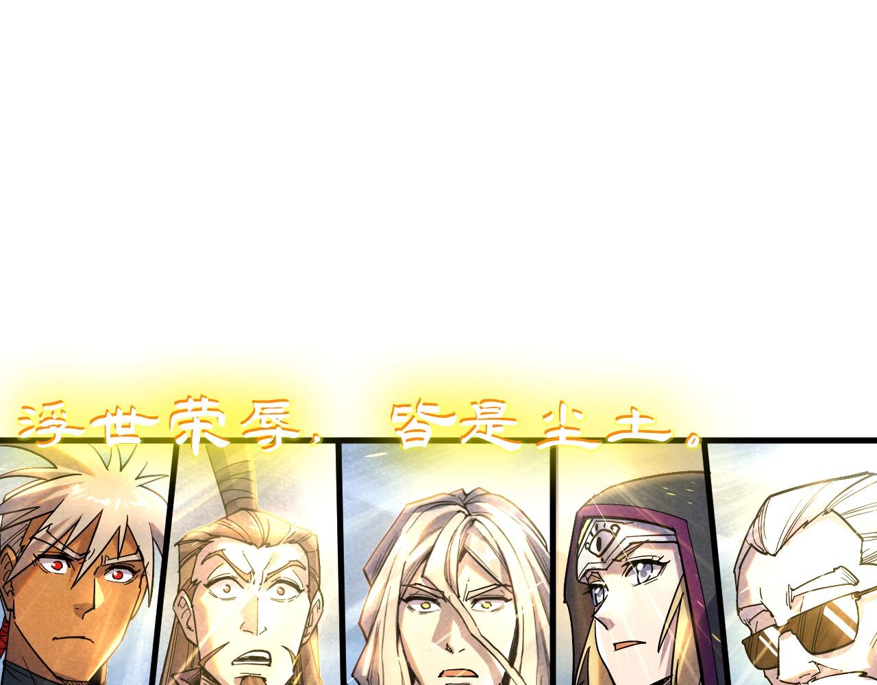 第69话 武道永恒78