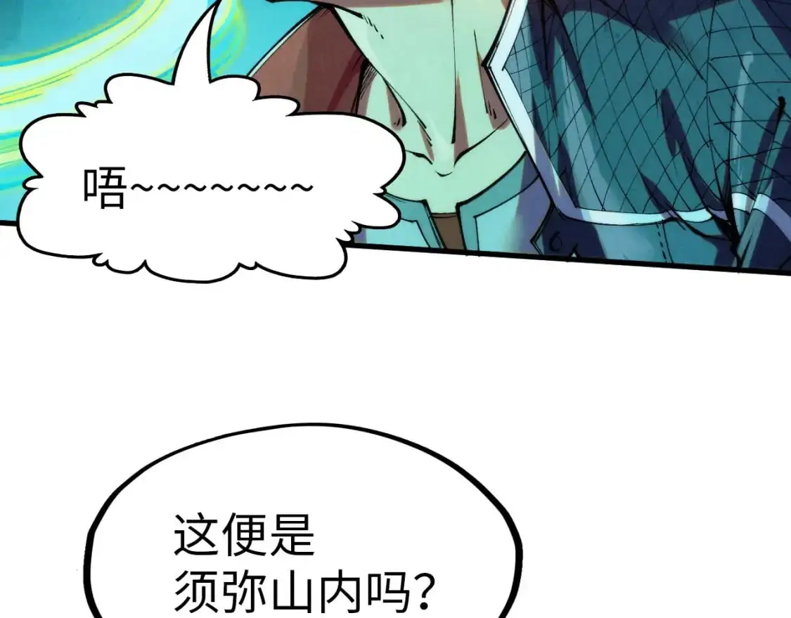 第253话 小昊天镜30