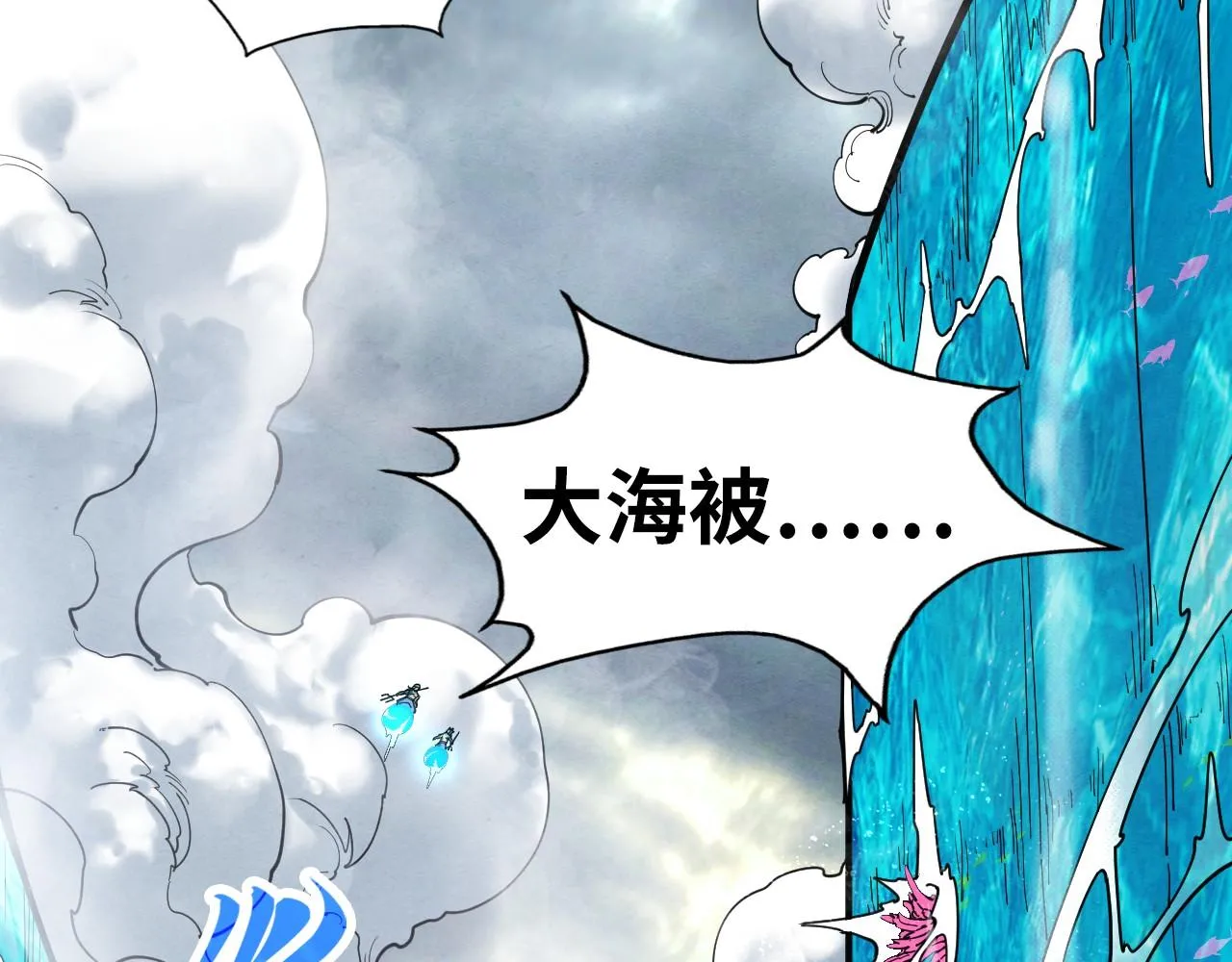 第189话 驯海夜叉51