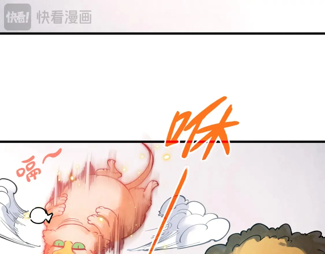 第269话 金光鼠40