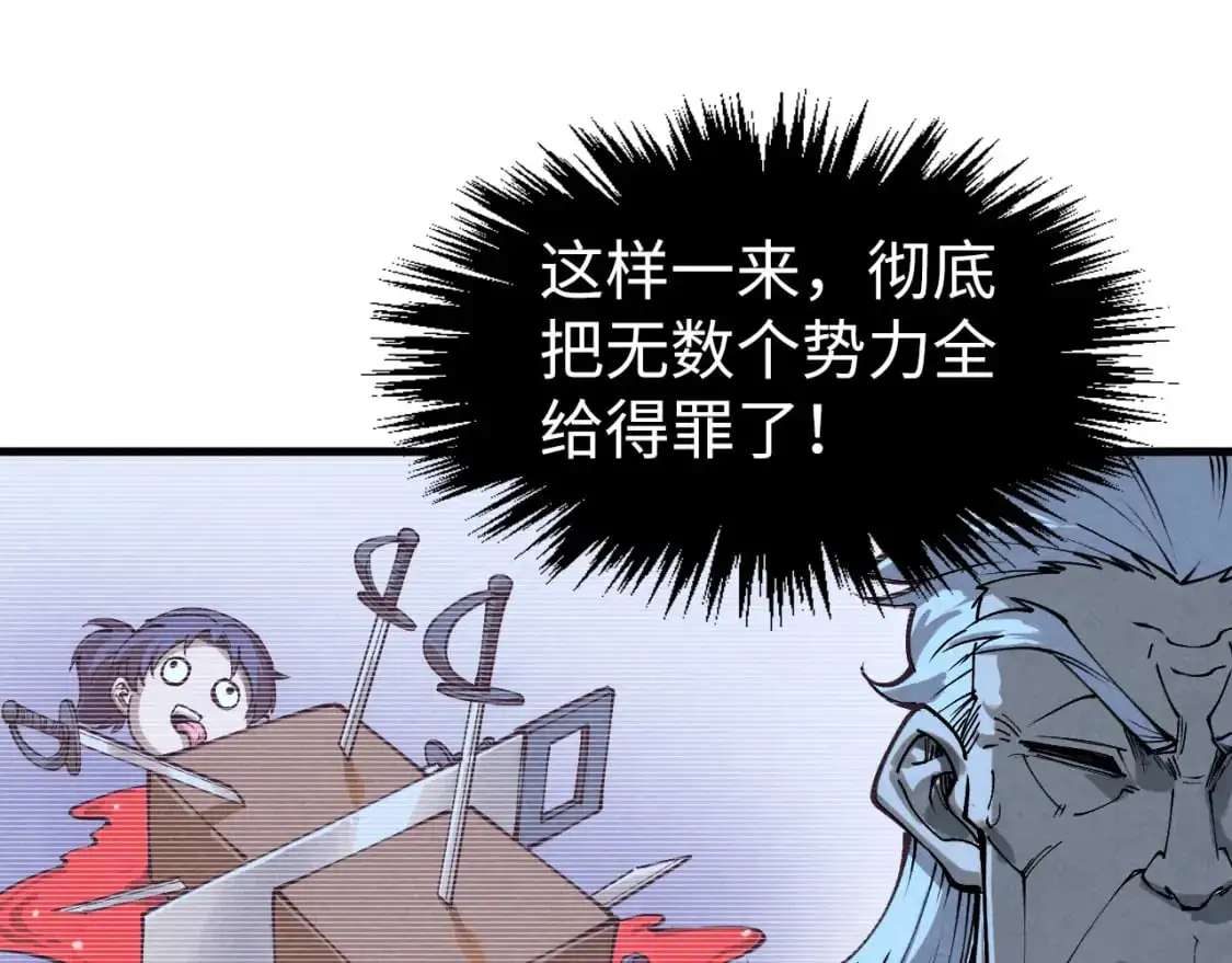 第251话 谁让你先进去了？98