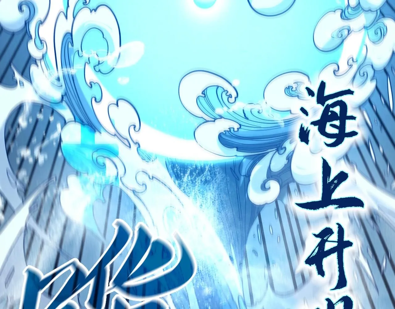 第230话 竟是故人74