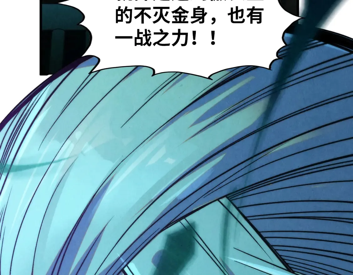 第286话 一招之约24