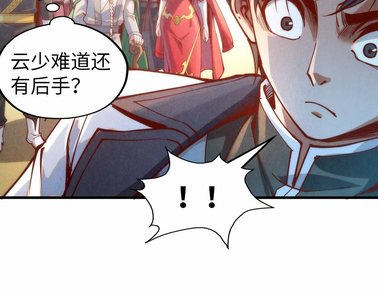 第160话 炸平荥阳家96