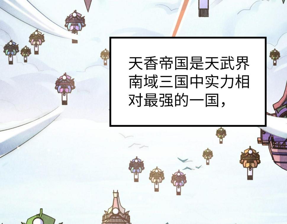 第169话 百万生意34