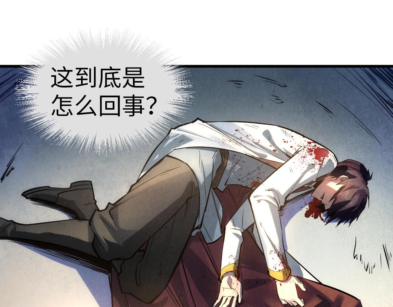 第28话 被擒37