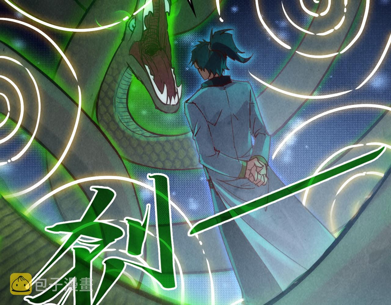 第136话 化蛇20