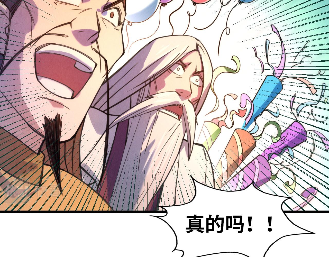 第41话 深不可测71
