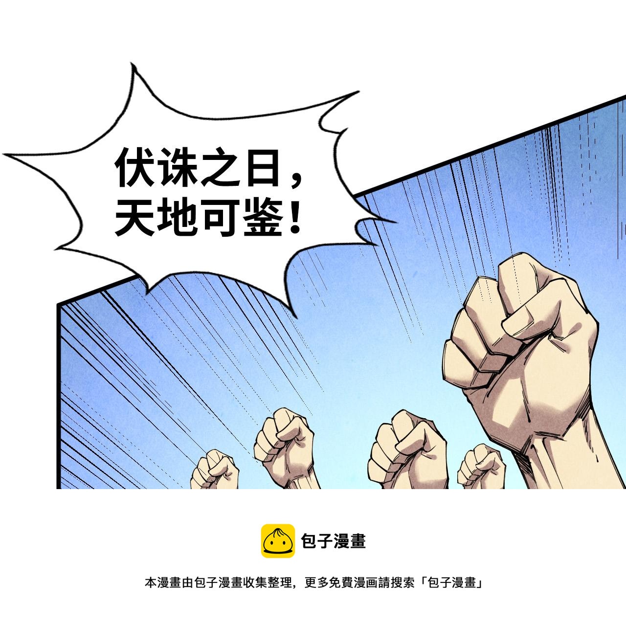 第75话 王法28